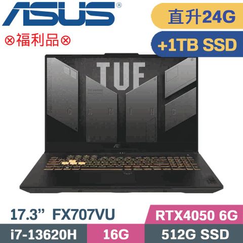 ASUS 華碩 TUF F17 FX707VU-0092B13620H電競筆電 灰 (i7-13620H/16G+8G/512G+1TB/RTX4050/W11/17.3)特仕