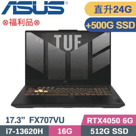 ASUS 華碩 TUF F17 FX707VU-0092B13620H電競筆電 灰 (i7-13620H/16G+8G/512G+500G/RTX4050/W11/17.3)特仕