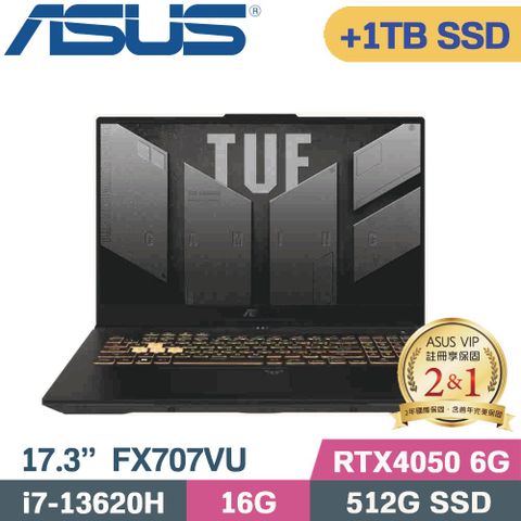 ASUS 華碩 TUF F17 FX707VU-0092B13620H電競筆電 灰 (i7-13620H/16G/512G+1TB/RTX4050/W11/17.3)特仕