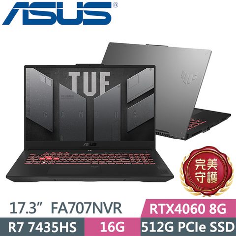 ASUS 華碩 TUF Gaming A17 FA707NVR-0022B7435HS(R7-7435HS/16G/512G/RTX4060 8G/17.3吋FHD/W11)電競筆電