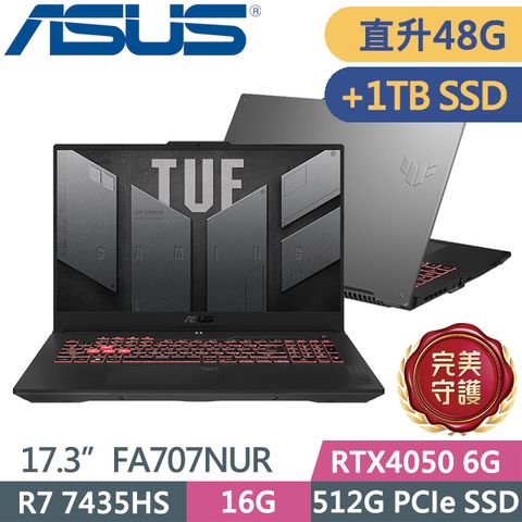 ASUS 華碩 TUF Gaming A17 FA707NUR-0022B7435HS(R7-7435HS/16G+32G/512G+1TB/RTX4050 6G/17.3吋/W11)特仕