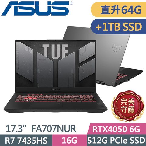 ASUS 華碩 TUF Gaming A17 FA707NUR-0022B7435HS(R7-7435HS/32G+32G/512G+1TB/RTX4050 6G/17.3吋/W11)特仕