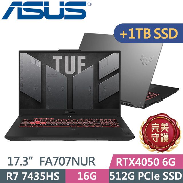 ASUS 華碩 TUF Gaming A17 FA707NUR-0022B7435HS(R7-7435HS/16G/512G+1TB/RTX4050 6G/17.3吋/W11)特仕