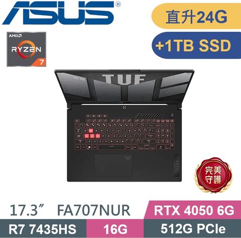 ASUS TUF Gaming A17 FA707NUR-0022B7435HS (R7-7435HS/16G+8G/512G+1TB/RTX4050 6G/W11) 特仕款