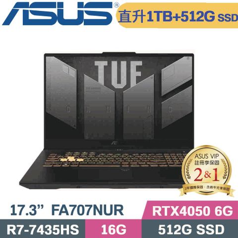 ASUS TUF A17 FA707NUR-0022B7435HS御鐵灰(R7-7435HS/16G/1TB+512G/RTX4050/W11/17.3)特仕筆電
