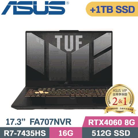 ASUS 華碩 TUF A17 FA707NVR-0022B7435HS 電競筆電 灰(R7-7435HS/16G/512G+1TB SSD/RTX4060/W11/17.3)特仕