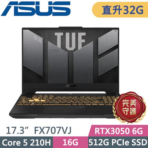 ASUS TUF Gaming F17 FX707VJ-0022A210H 灰(Core 5 210H/16G+16G/512G/RTX3050 6G/17.3吋FHD/W11)特仕