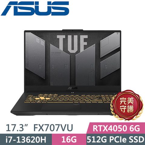 ASUS TUF Gaming F17 FX707VU-0242A13620H 灰(i7-13620H/16G/512G/RTX4050 6G/17.3吋FHD/W11)電競筆電