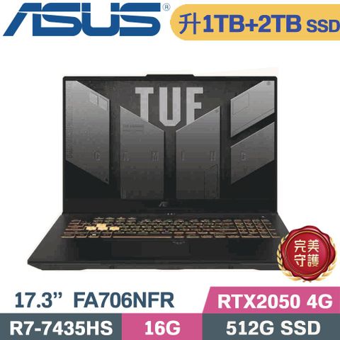ASUS TUF A17 FA706NFR-0042B7435HS 石墨黑(R7-7435HS/16G/1TB+2TB/RTX2050 4G/W11/17.3)特仕