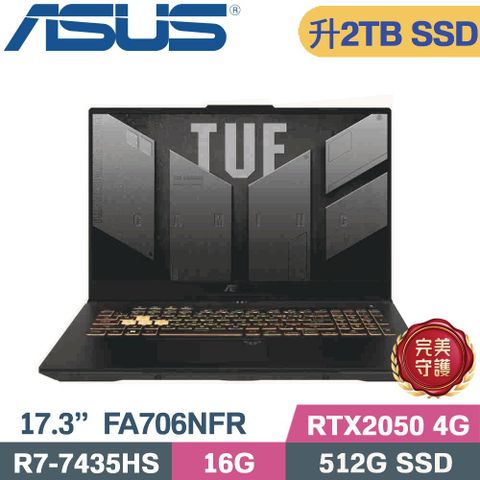 ASUS TUF A17 FA706NFR-0042B7435HS 石墨黑(R7-7435HS/16G/2TB/RTX2050 4G/W11/17.3)特仕