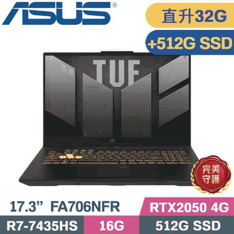 ASUS TUF A17 FA706NFR-0042B7435HS 石墨黑(R7-7435HS/16G+16G/512G+512G/RTX2050 4G/W11/17.3)特仕