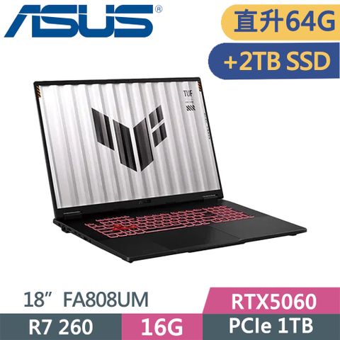 ASUS TUF gaming A18 FA808UM-0031A260H 灰 (R7-260/32G+32G/1TB+2TB SSD/RTX 5060/W11/18)特仕