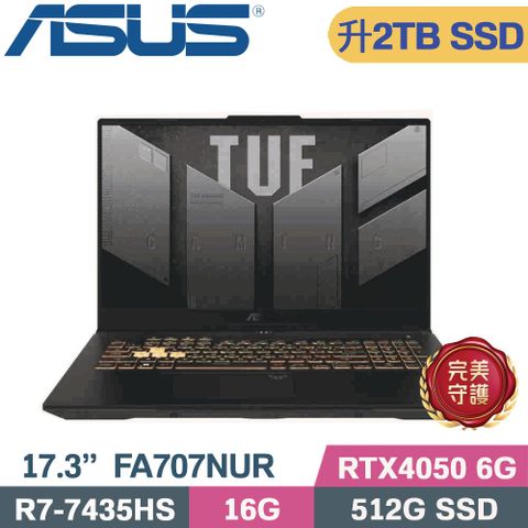 ASUS TUF A17 FA707NUR-0022B7435HS御鐵灰(R7-7435HS/16G/2TB/RTX4050/W11/17.3)特仕筆電