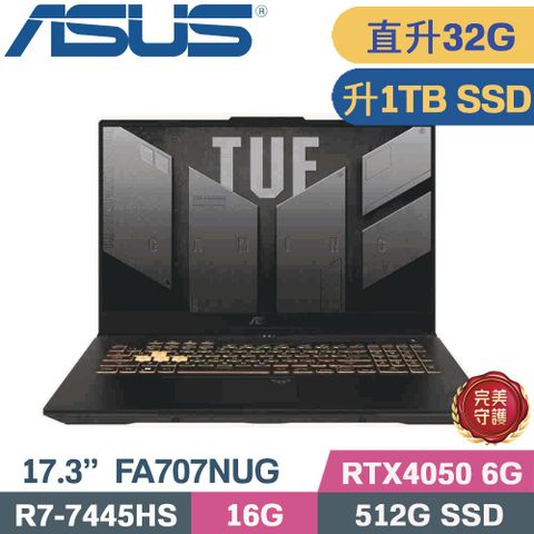 ASUS TUF A17 FA707NUG-0122A7445HS 灰(R7-7445HS/16G+16G/1TB/RTX4050/W11/17.3)特仕