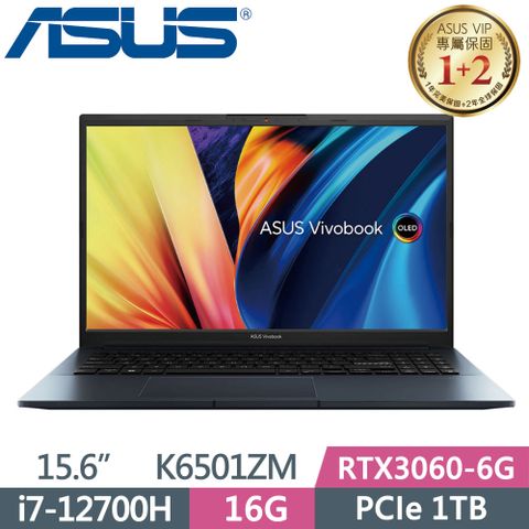 ASUS 華碩 VivoBook Pro 15X OLED K6501ZM-0032K12700H 午夜藍i7-12700H  PCIe 1TB  16G  RTX3060-6G  OLED  15.6