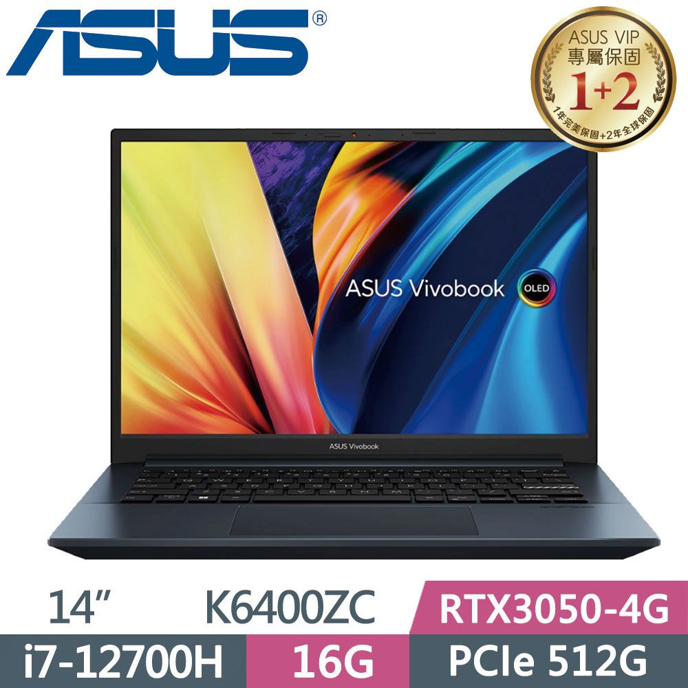 ASUS VivoBook Pro 14 OLED K6400ZC-0058B12700H 藍(i7-12700H/16G