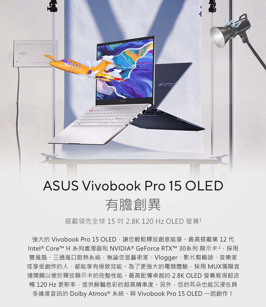 ASUS VivoBook Pro K6502ZE-0082B12500H(i5-12500H/16G+16G/512G+1TB