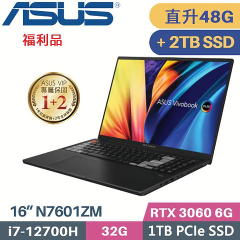 ASUS VivoBook Pro 16X OLED N7601ZM-0028K12700H 零度黑❰ 記憶體升級 16G+32G ❱ ❰ C槽 1TB SSD + D槽 2TB SSD ❱附電腦包、滑鼠 ※加贈TYPE C 3.0 HUB + 金士頓 64G USB隨身碟