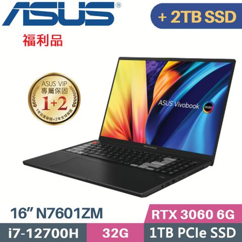 ASUS VivoBook Pro 16X OLED N7601ZM-0028K12700H 零度黑❰ C槽 1TB SSD + D槽 2TB SSD ❱附電腦包、滑鼠 ※加贈TYPE C 3.0 HUB + 金士頓 64G USB隨身碟