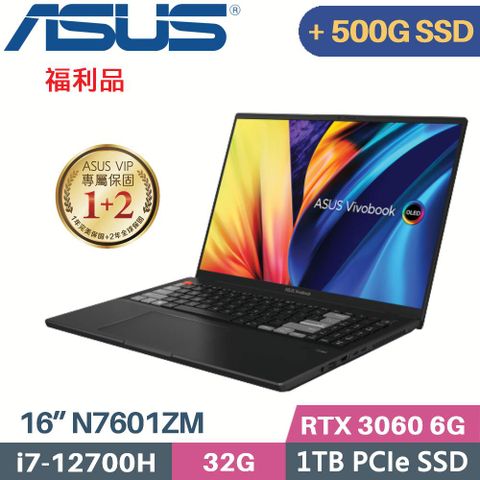 ASUS VivoBook Pro 16X OLED N7601ZM-0028K12700H 零度黑❰ C槽 1TB SSD + D槽 500G SSD ❱附電腦包、滑鼠 ※加贈TYPE C 3.0 HUB + 金士頓 64G USB隨身碟
