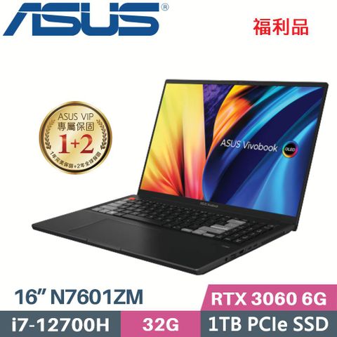 ASUS VivoBook Pro 16X OLED N7601ZM-0028K12700H 零度黑附電腦包、滑鼠 ※加贈TYPE C 3.0 HUB + 金士頓 64G USB隨身碟福利品