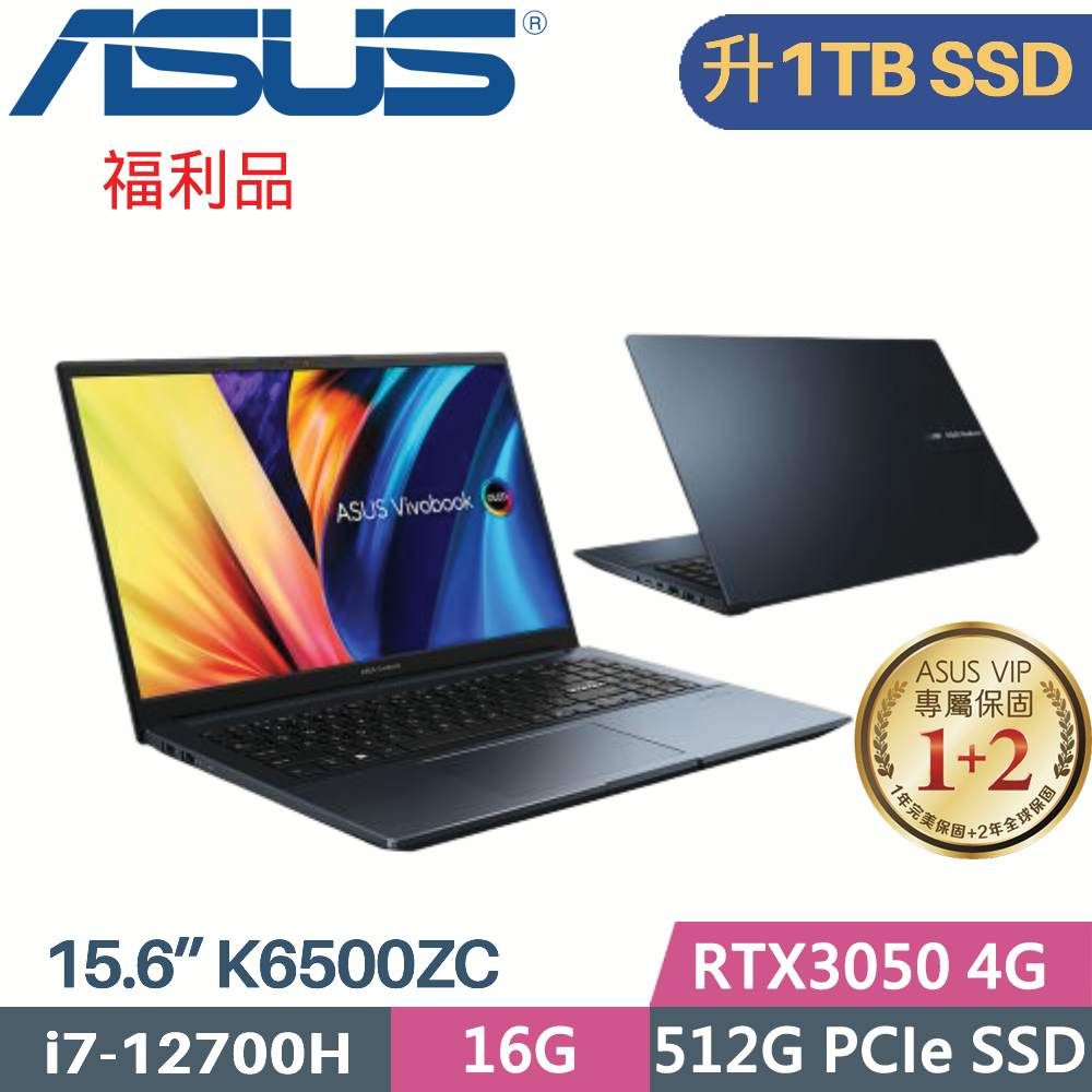 ASUS VivoBook Pro 15 K6500ZC-0212B12700H(i7-12700H/16G/1TB SSD