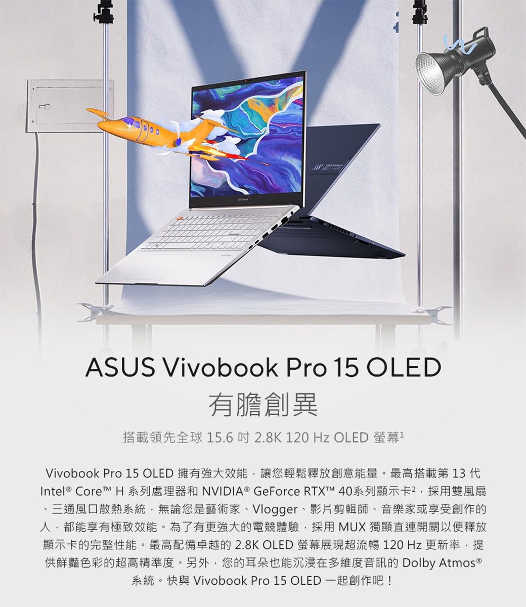 ASUS VivoBook Pro 15 K6502VV-0032B13900H(i9-13900H/8G+32G/1TB SSD