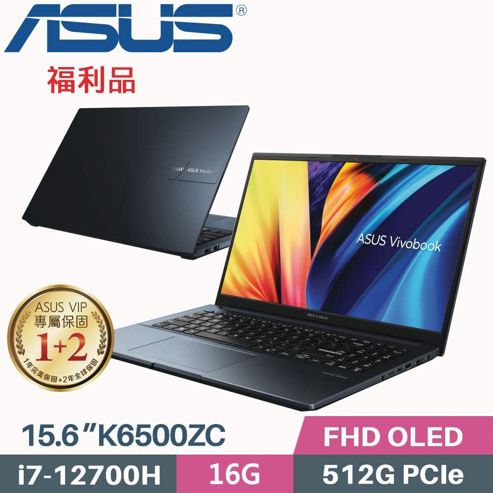 ASUS 華碩 VivoBook Pro 15 K6500ZC(i7-12700H/16G/512G SSD/RTX3050/W11/15.6 ...