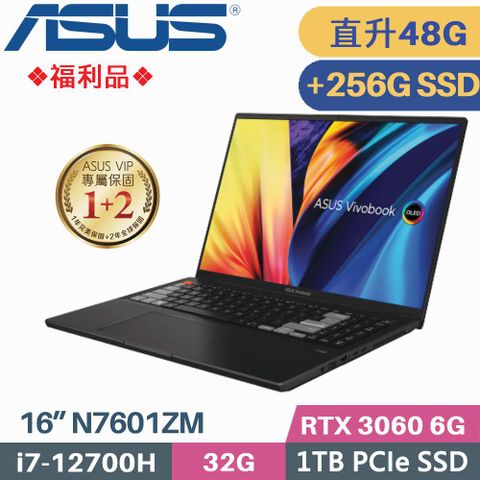 ASUS VivoBook Pro 16X OLED N7601ZM-0028K12700H 零度黑❰ 記憶體升級 16G+32G ❱ ❰ C槽 1TB SSD + D槽 256G SSD ❱附電腦包、滑鼠 ※加贈TYPE C 3.0 HUB + 金士頓 64G USB隨身碟