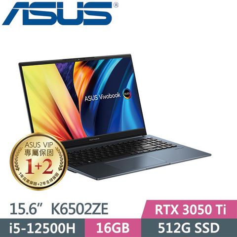 贈Lapo多功能無線快充行動電源等好禮ASUS VivoBook Pro 15 OLED K6502ZE-0082B12500H 藍 (i5-12500H/16G/512GB/Win11/15.6吋) 筆電
