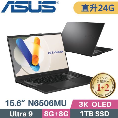 Ultra 9 AI 處理器+RTX4050【 記憶體升級 8G+16G 】ASUS Vivobook Pro 15 OLED N6506MU-0022G185H 伯爵灰
