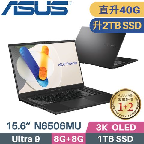 Ultra 9 AI 處理器+RTX4050【 記憶體升級 8G+32G 】【 硬碟升級 2TB SSD 】ASUS Vivobook Pro 15 OLED N6506MU-0022G185H 伯爵灰