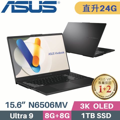 Ultra 9 AI處理器+RTX4060【 記憶體升級 8G+16G 】ASUS Vivobook Pro 15 OLED N6506MV-0022G185H 伯爵灰