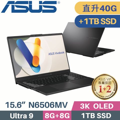 Ultra 9 AI處理器+RTX4060【 記憶體升級 8G+32G 】【 C槽 1TB SSD + D槽 1TB SSD 】ASUS Vivobook Pro 15 OLED N6506MV-0022G185H 伯爵灰
