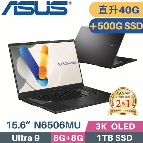 Ultra 9 AI處理器+RTX4050+雙硬碟【 記憶體升級 8G+32G 】【 C槽 1TB SSD + D槽 500G SSD 】ASUS Vivobook Pro 15 OLED N6506MU-0022G185H 伯爵灰