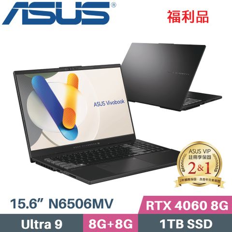 福利品ASUS Vivobook Pro 15 OLEDN6506MV-0022G185H 伯爵灰