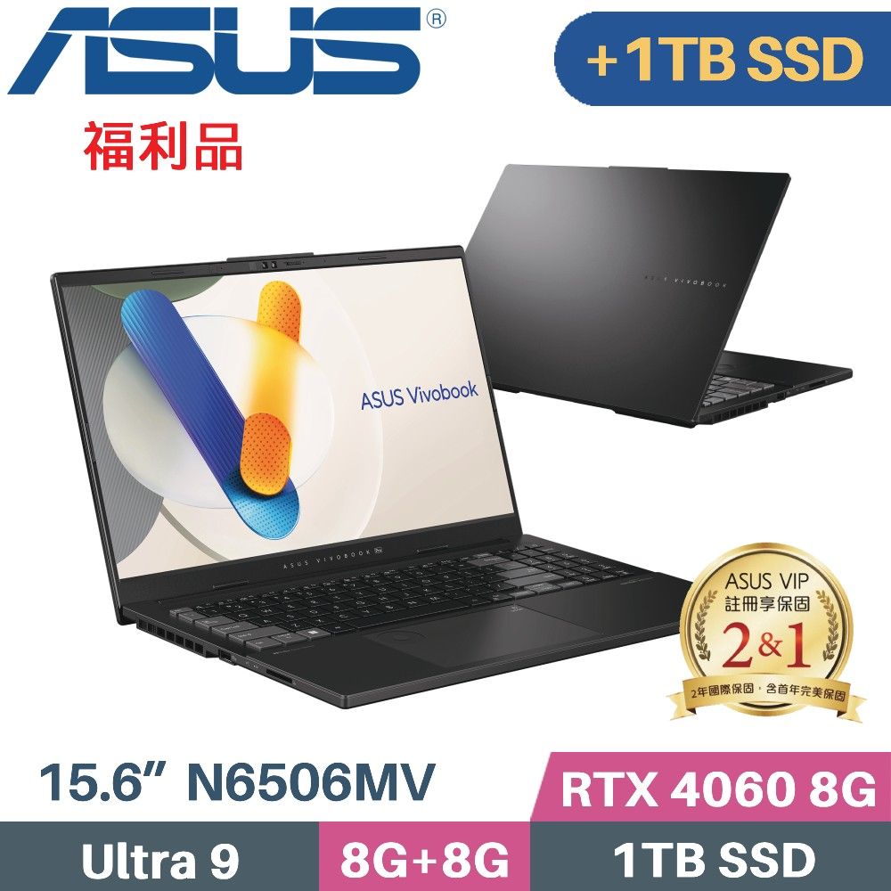 ASUS 華碩 VivoBook Pro N6506MV-0022G185H AI筆電(Ultra 9/8G+8G/1TB+1TB/RTX4060 8G/Win11/15.6)特仕福利