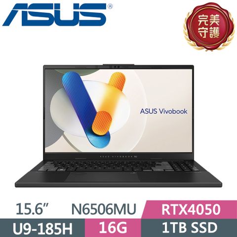 ASUS 華碩 Vivobook Pro 15 OLED N6506MU-0022G185HU9-185H  8G+8G  1TB SSD  RTX4050  W11  15.6"