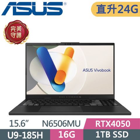 ASUS 華碩 Vivobook Pro 15 OLED N6506MU-0022G185HU9-185H  8G+16G  1TB SSD  RTX4050  W11  15.6"