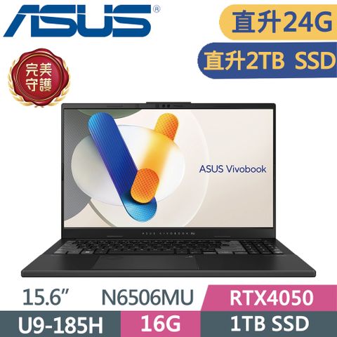 ASUS 華碩 Vivobook Pro 15 OLED N6506MU-0022G185HU9-185H  8G+16G  2TB SSD  RTX4050  W11  15.6"