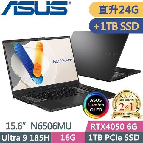 ASUS 華碩 Vivobook Pro 15 OLED N6506MU-0022G185H(Ultra 9 185H/8G+16G/1TB+1TB/RTX4050 6G)特仕