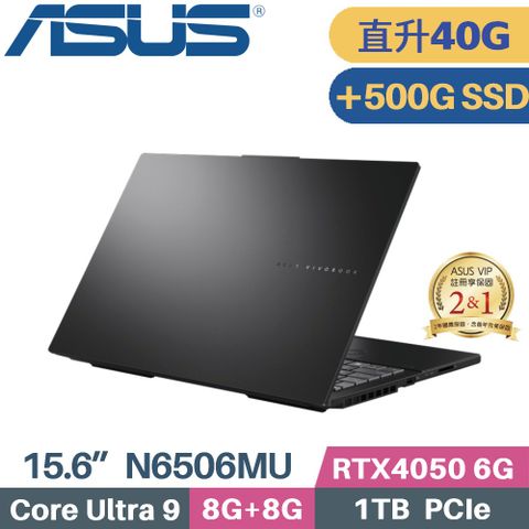 ASUS 華碩 VivoBook Pro N6506MU-0022G185H AI筆電 (CU9-185H/8G+32G/1TB+500G/RTX4050 6G/Win11/15.6)特仕