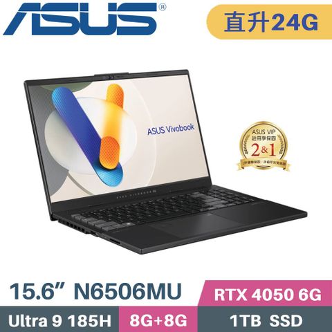 ASUS Vivobook Pro N6506MU-0022G185H (CU9 185H/8G+16G/1TB SSD/RTX 4050/Win11/OLED/15.6)特仕