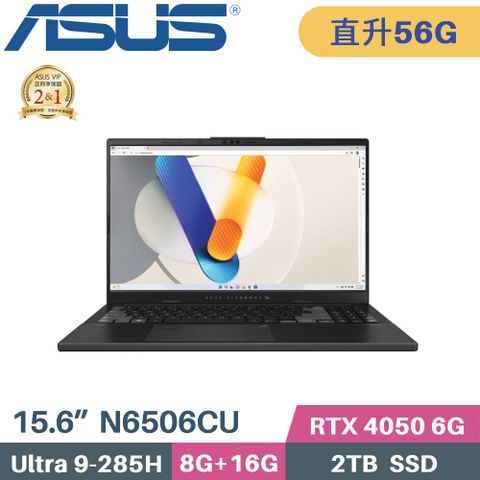 ASUS Vivobook Pro 15 OLED N6506CU-0022G285H (CU9-285H/8G+48G/2TB SSD/RTX4050/Win11/15.6)特仕