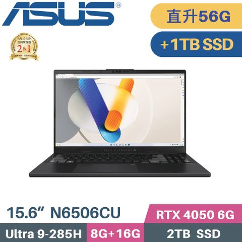 ASUS Vivobook Pro 15 OLED N6506CU-0022G285H (CU9-285H/8G+48G/2TB+1TB/RTX4050/Win11/15.6)特仕