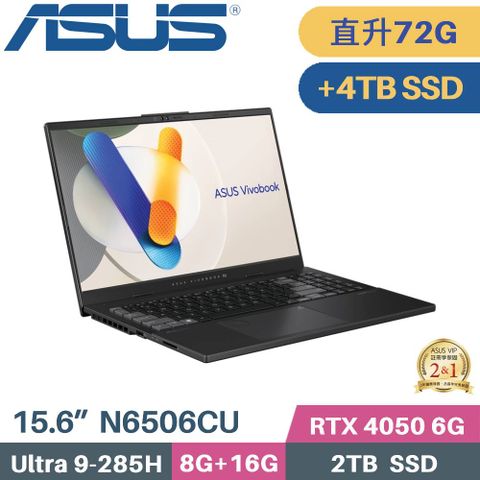 ASUS 華碩 Vivobook Pro 15 OLED N6506CU-0022G285H (CU9-285H/8G+64G/2TB+4TB SSD/RTX 4050 6G/Win11/15.6)特