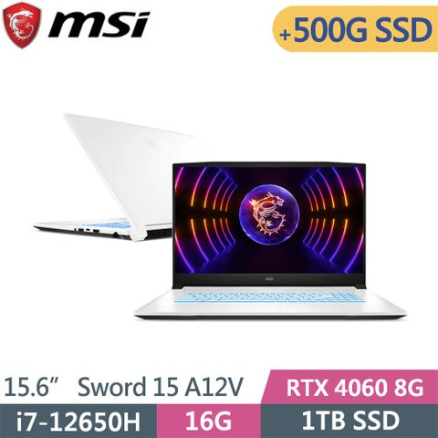 ◤升級加裝500G SSD ◢微星 Sword 15 A12VF-1619TW-SP1 白(i7-12650H/16G/1TB+500G SSD/RTX4060 8G/W11/15.6)特仕筆電