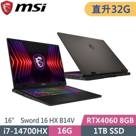 MSI 微星 Sword 16 HX B14VFKG-046TW-SP2 灰(i7-14700HX/16G+16G/1TB/RTX4060/W11/16)特仕筆電