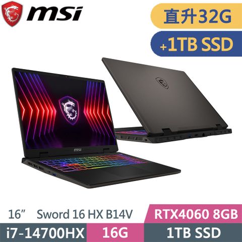 MSI 微星 Sword 16 HX B14VFKG-046TW-SP4 灰(i7-14700HX/16G+16G/1TB+1TB/RTX4060/W11/16)特仕筆電