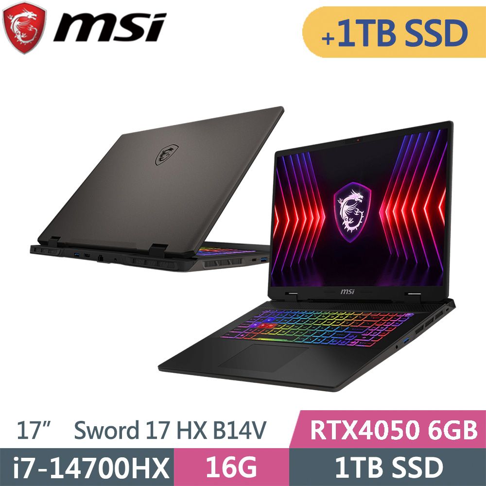 MSI 微星  Sword 17 HX B14VEKG-023TW-SP3 灰(i7-14700HX/16G/1TB+1TB/RTX4050/W11/17)特仕筆電